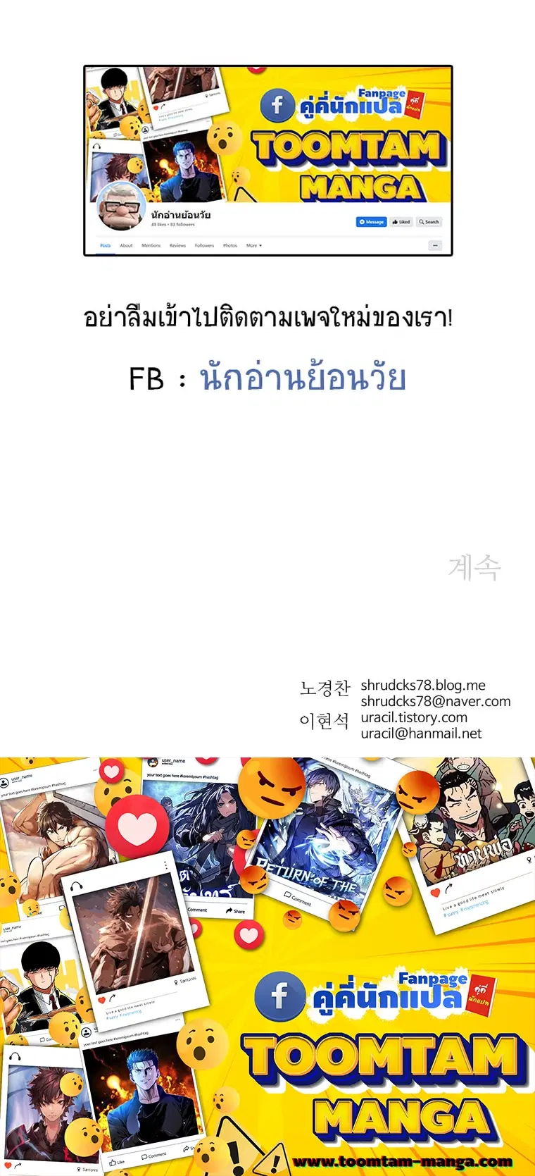 หน้า 59 จาก 59