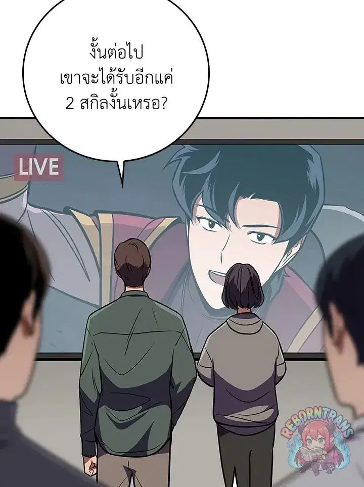 หน้า 136 จาก 148