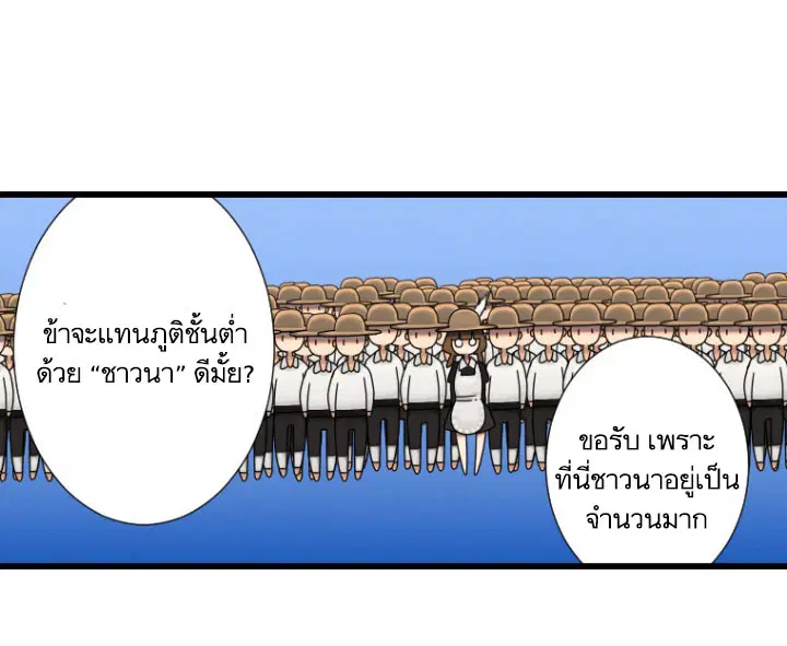 หน้า 55 จาก 77