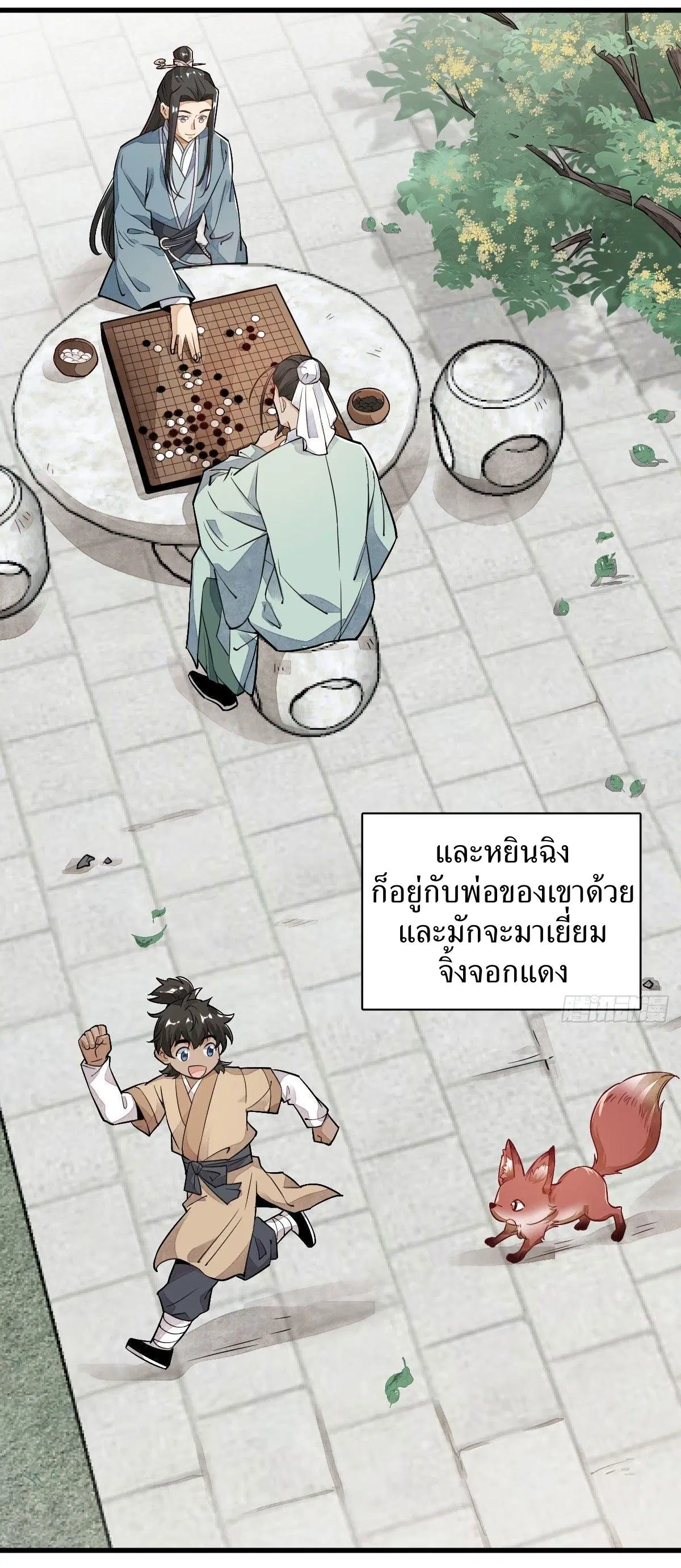 หน้า 41 จาก 46