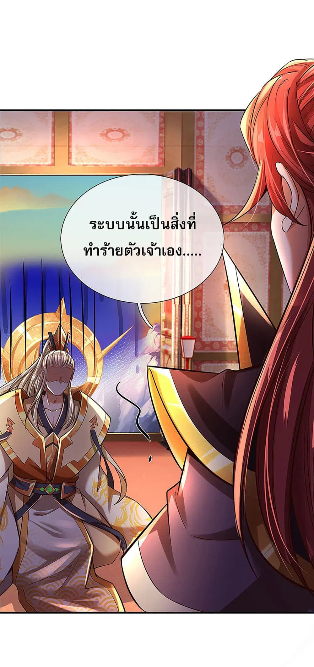 หน้า 19 จาก 28