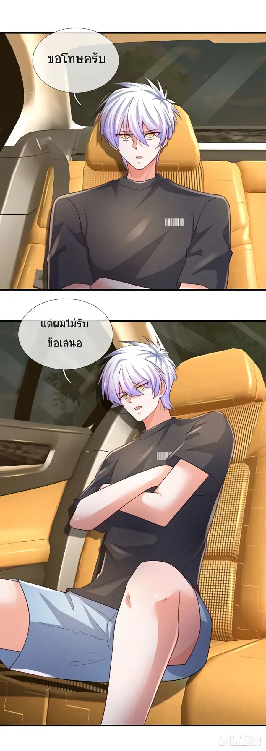 หน้า 16 จาก 28