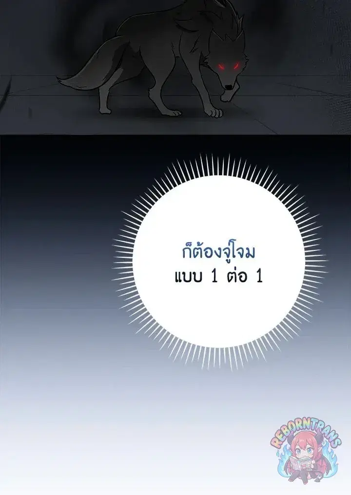 หน้า 89 จาก 140