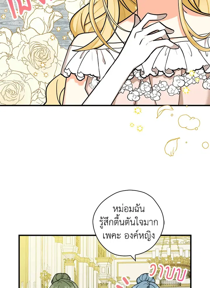 หน้า 9 จาก 100