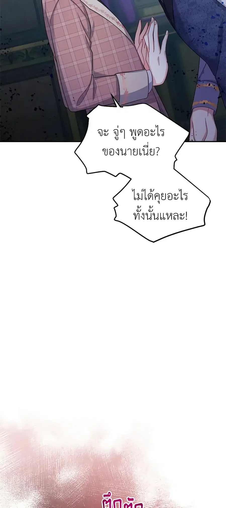 หน้า 5 จาก 47