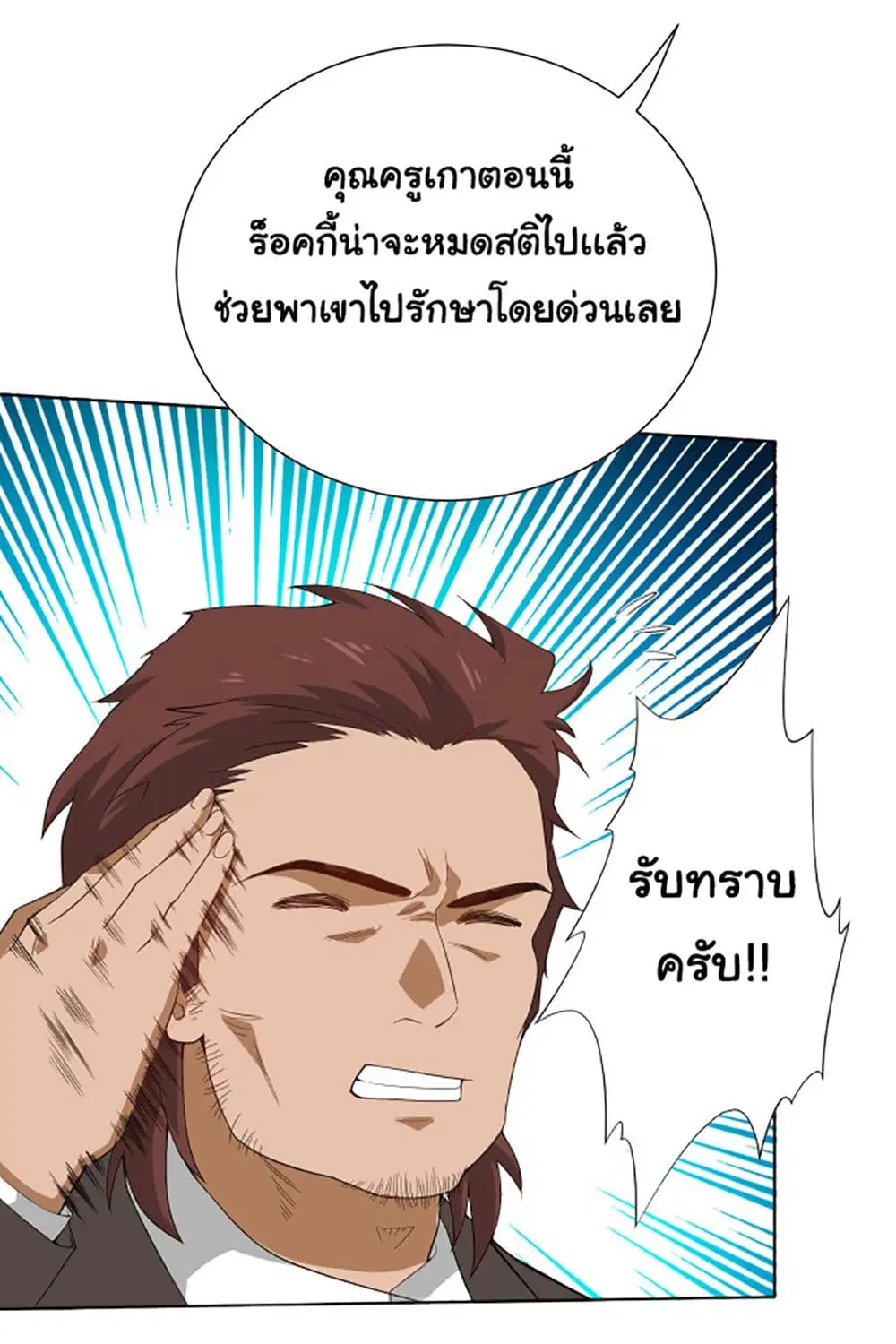 หน้า 44 จาก 58