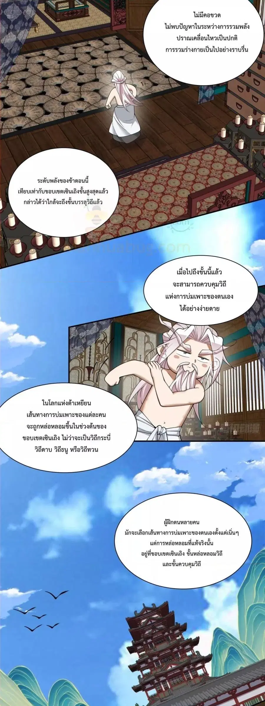 หน้า 5 จาก 32