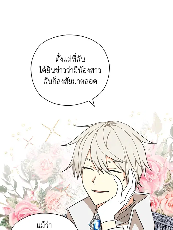 หน้า 45 จาก 86