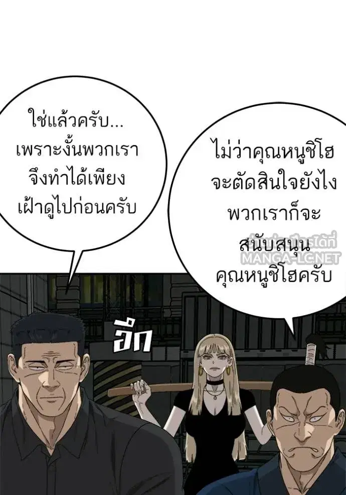หน้า 35 จาก 137