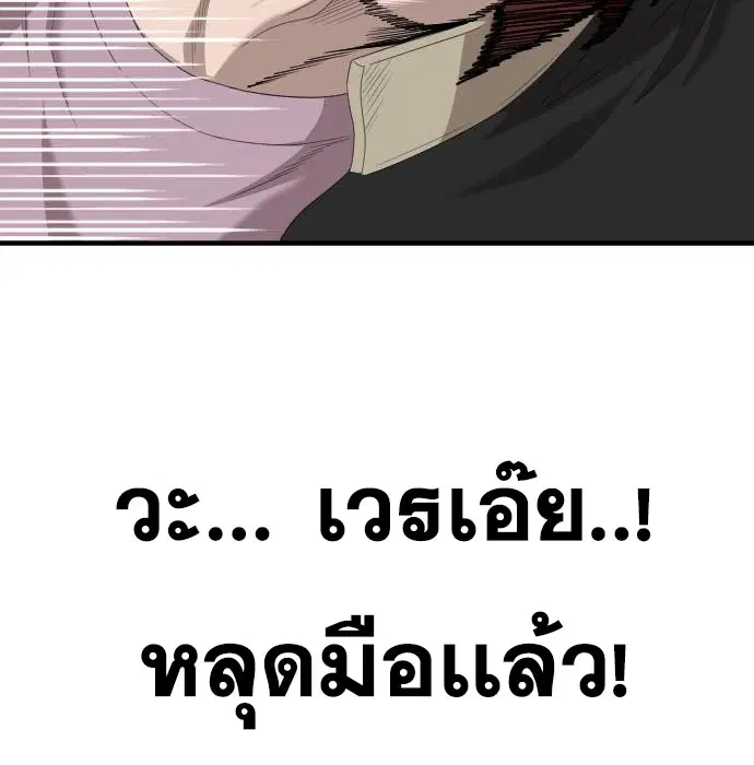 หน้า 37 จาก 196