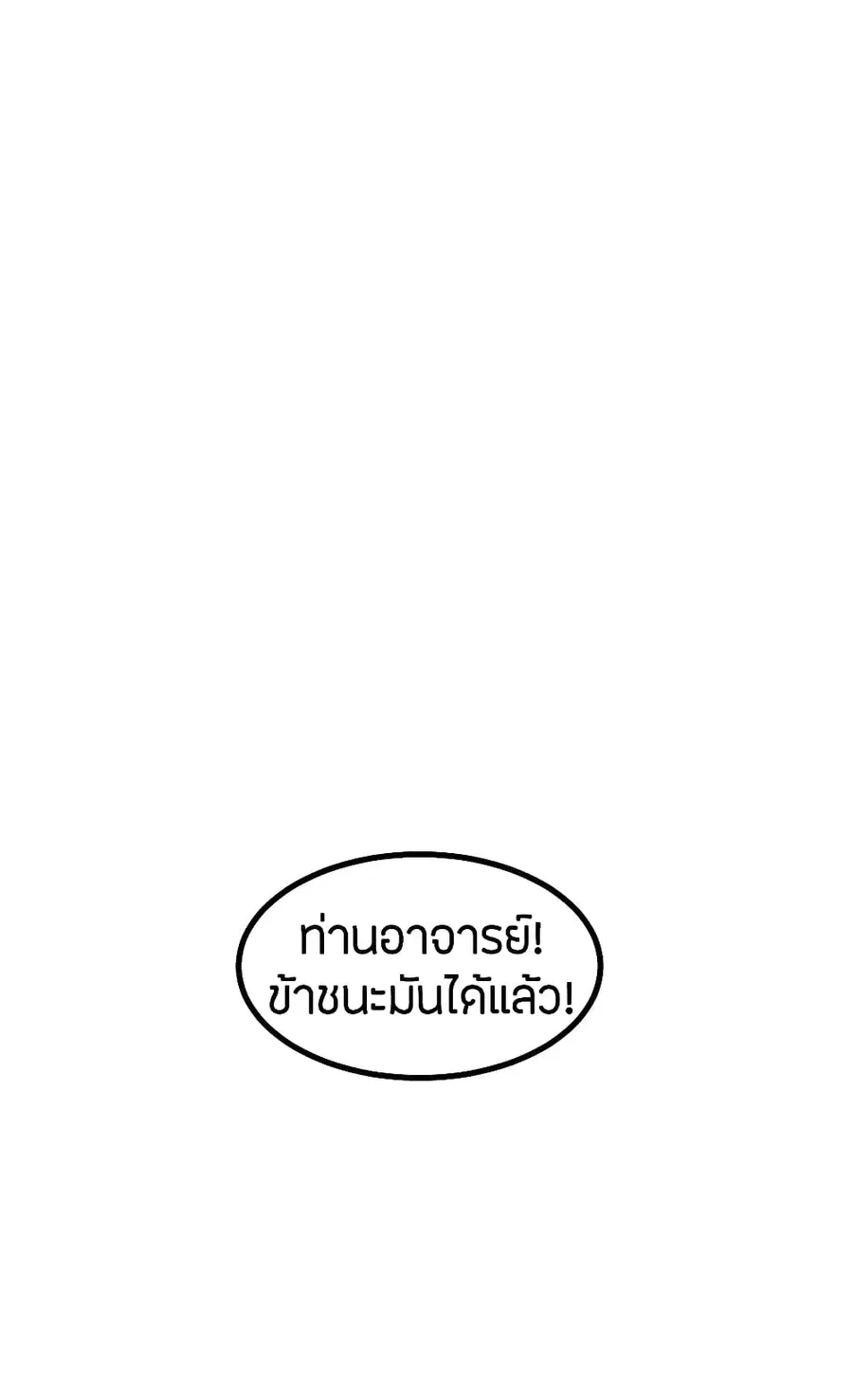 หน้า 4 จาก 28