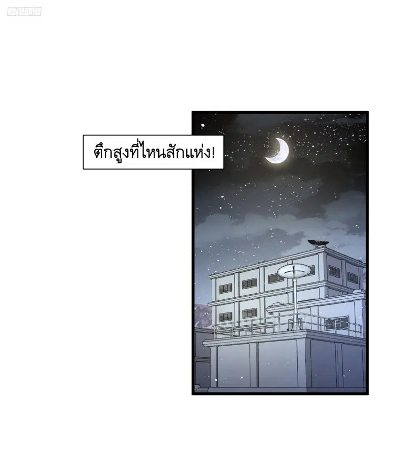 หน้า 2 จาก 63