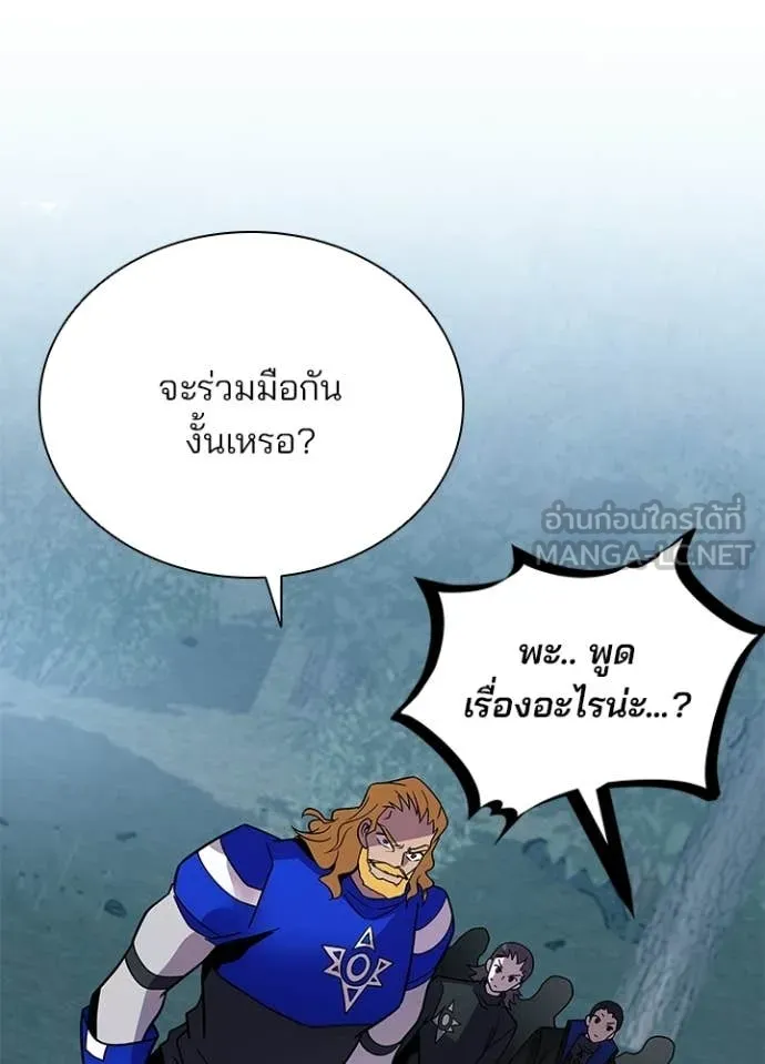 หน้า 152 จาก 170