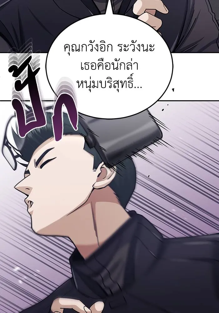 หน้า 88 จาก 108