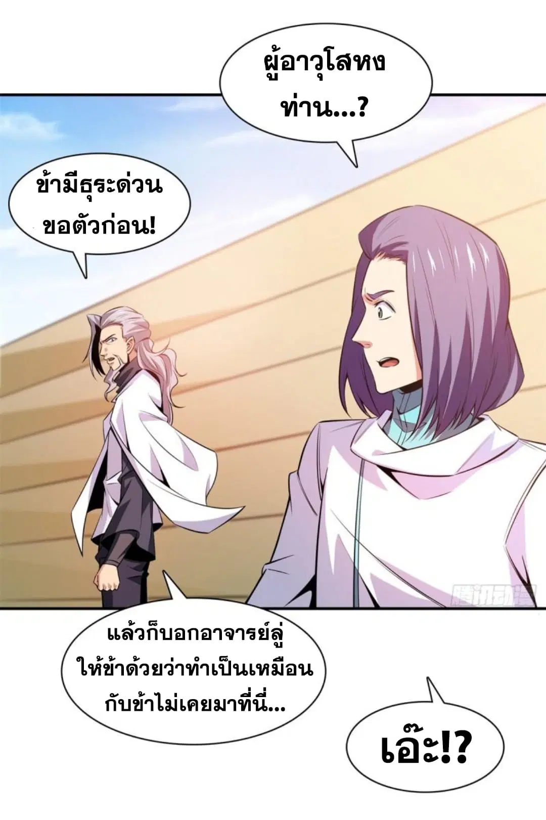 หน้า 21 จาก 34