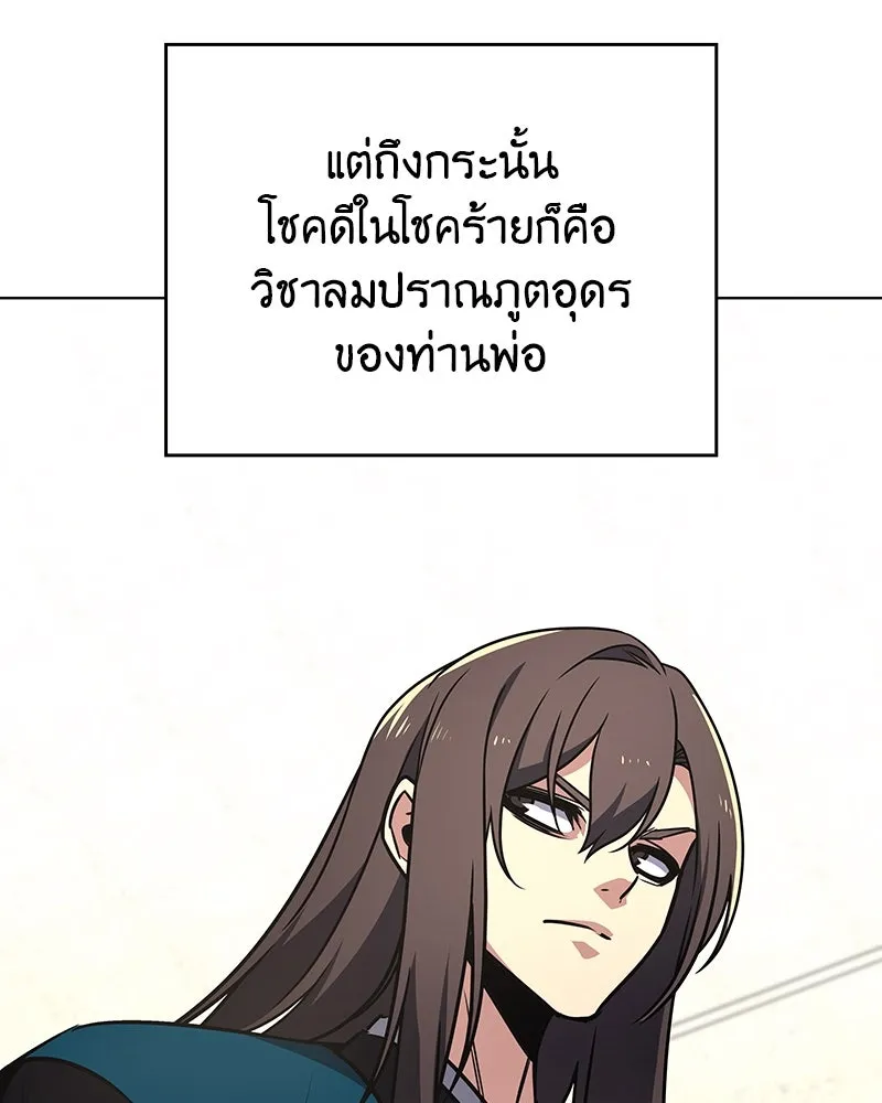 หน้า 143 จาก 249