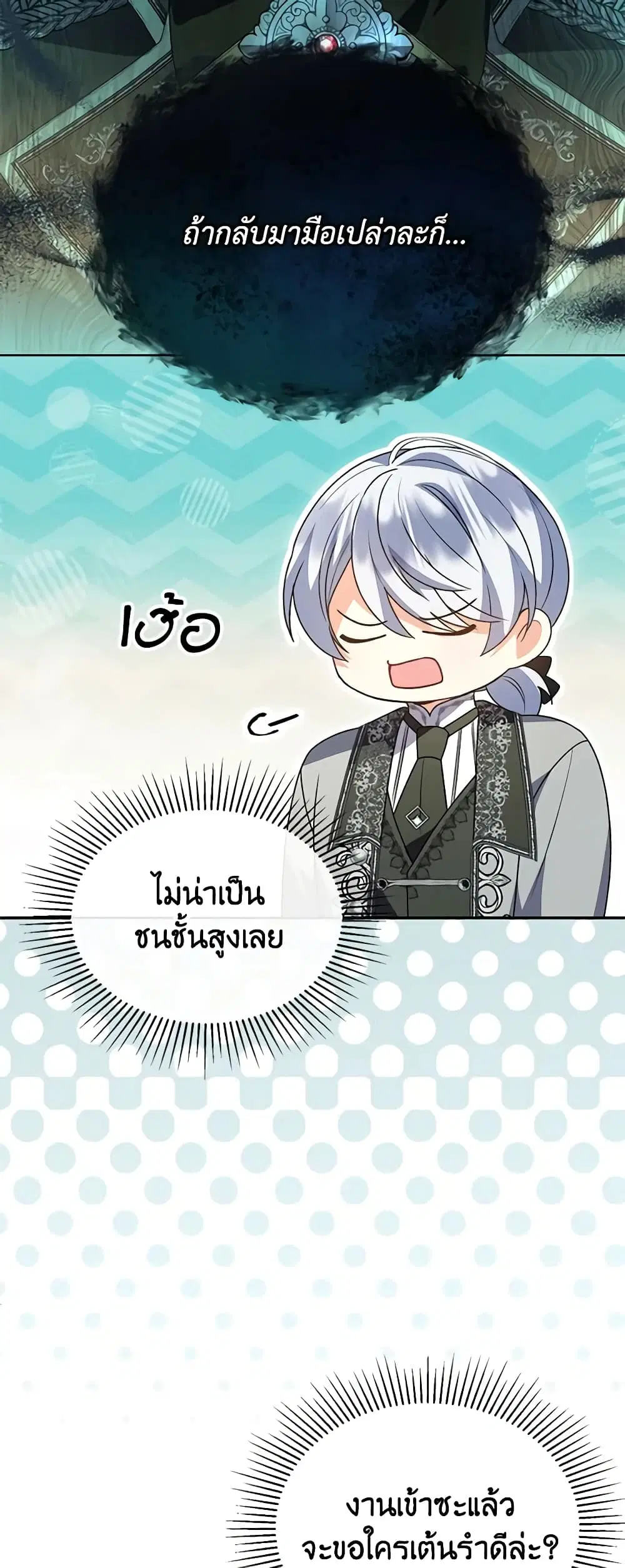 หน้า 4 จาก 44