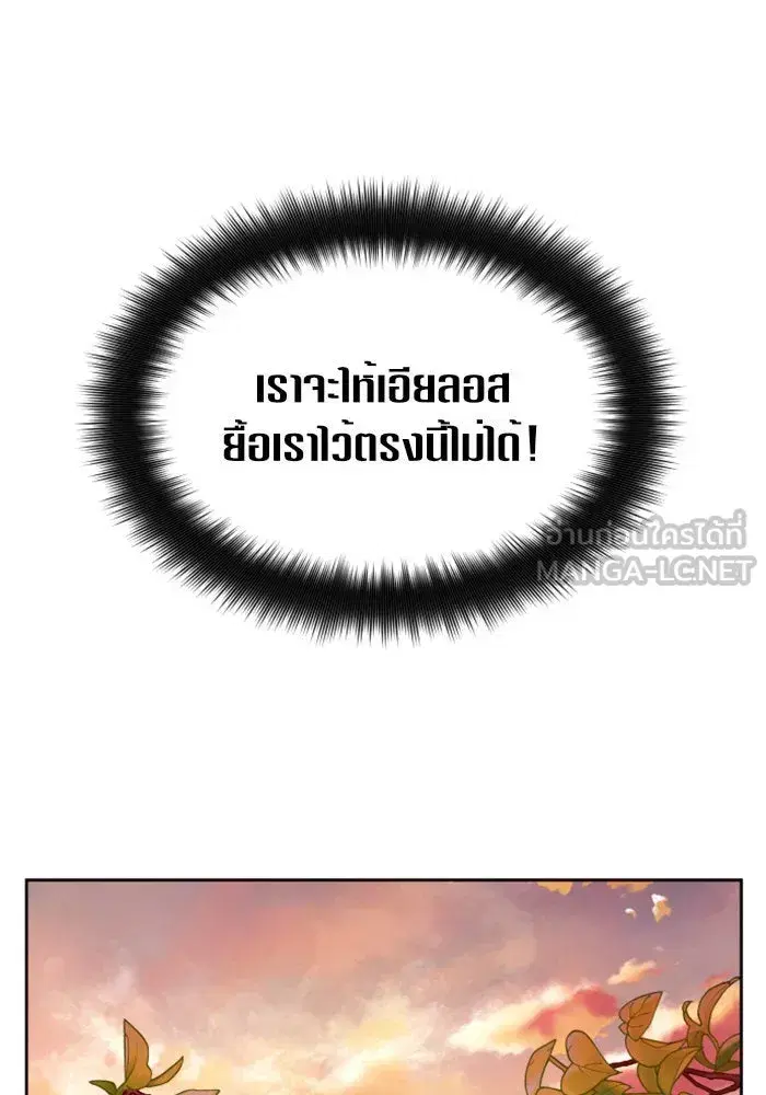 หน้า 105 จาก 186