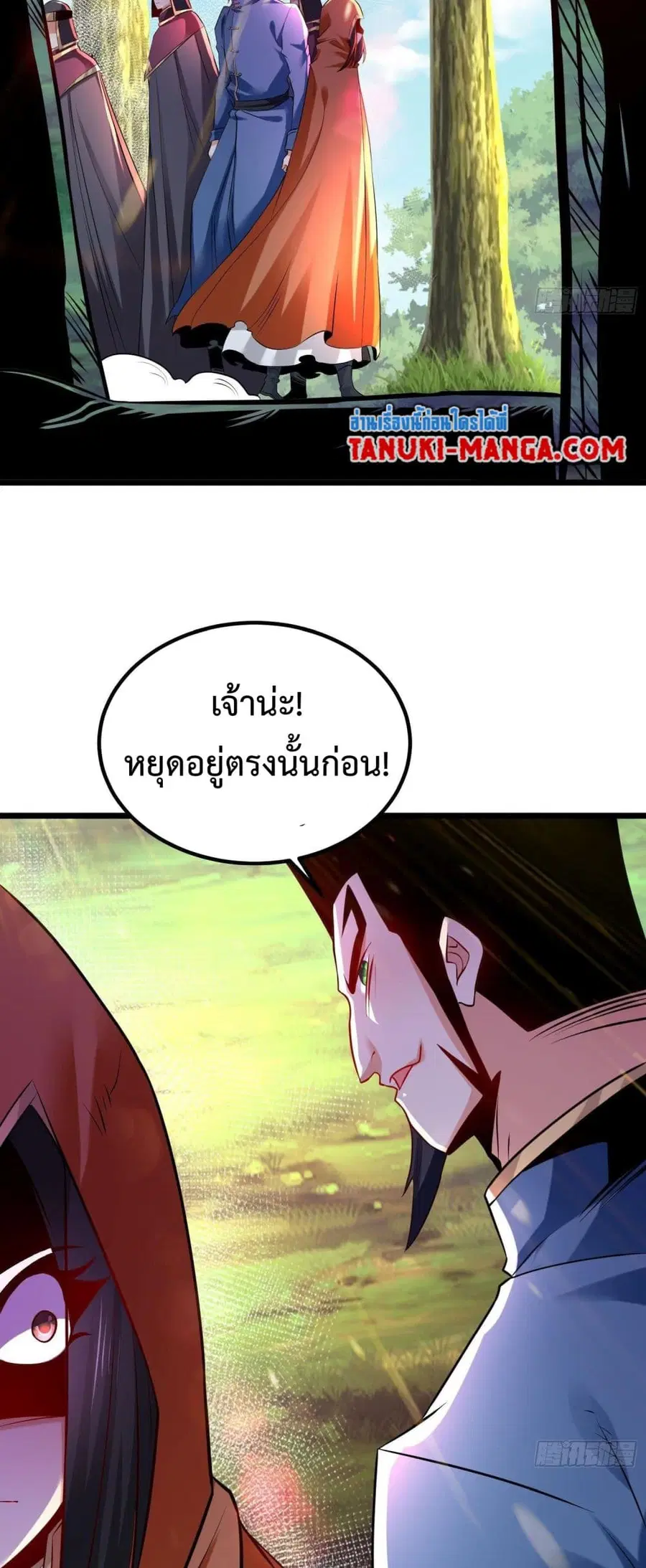 หน้า 17 จาก 18
