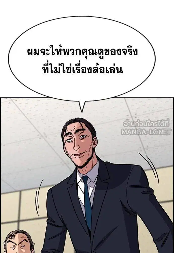 หน้า 6 จาก 120