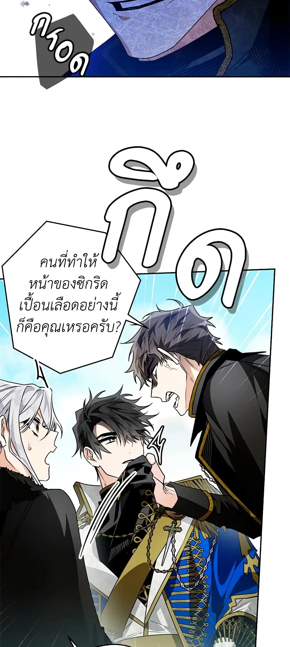 หน้า 28 จาก 49