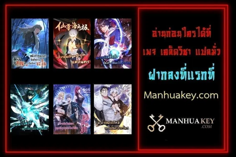 หน้า 32 จาก 32