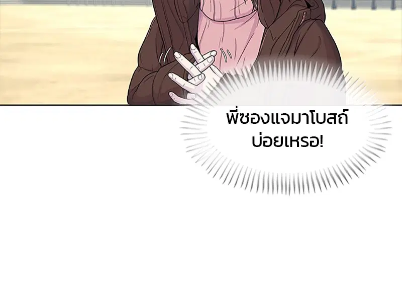 หน้า 74 จาก 95