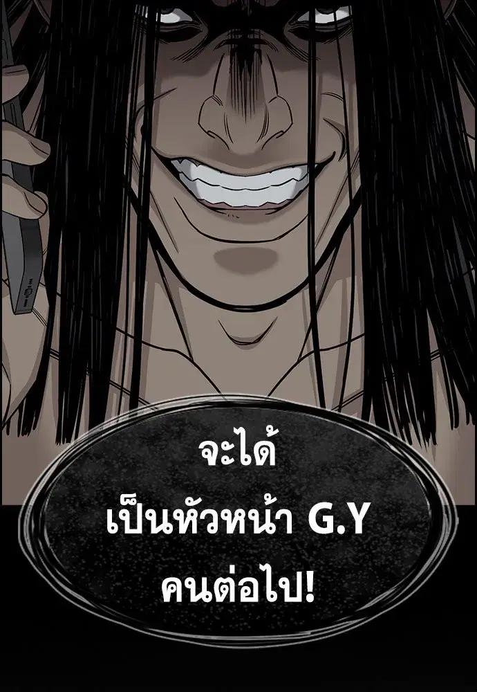 หน้า 94 จาก 263