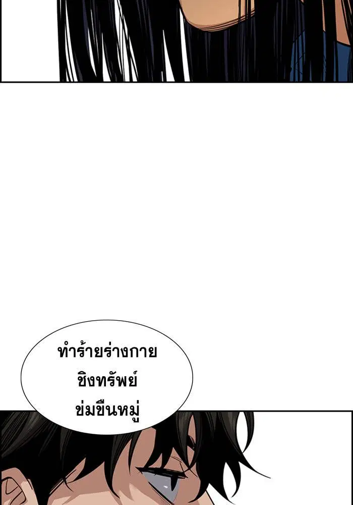 หน้า 100 จาก 111