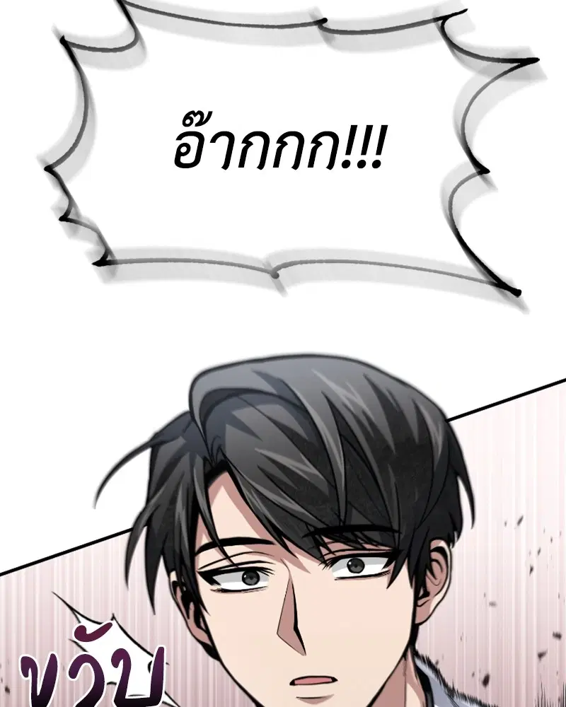 หน้า 63 จาก 142