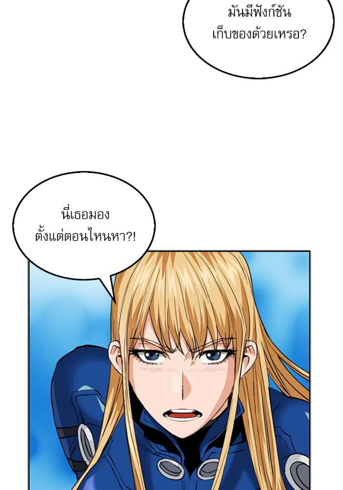 หน้า 119 จาก 143