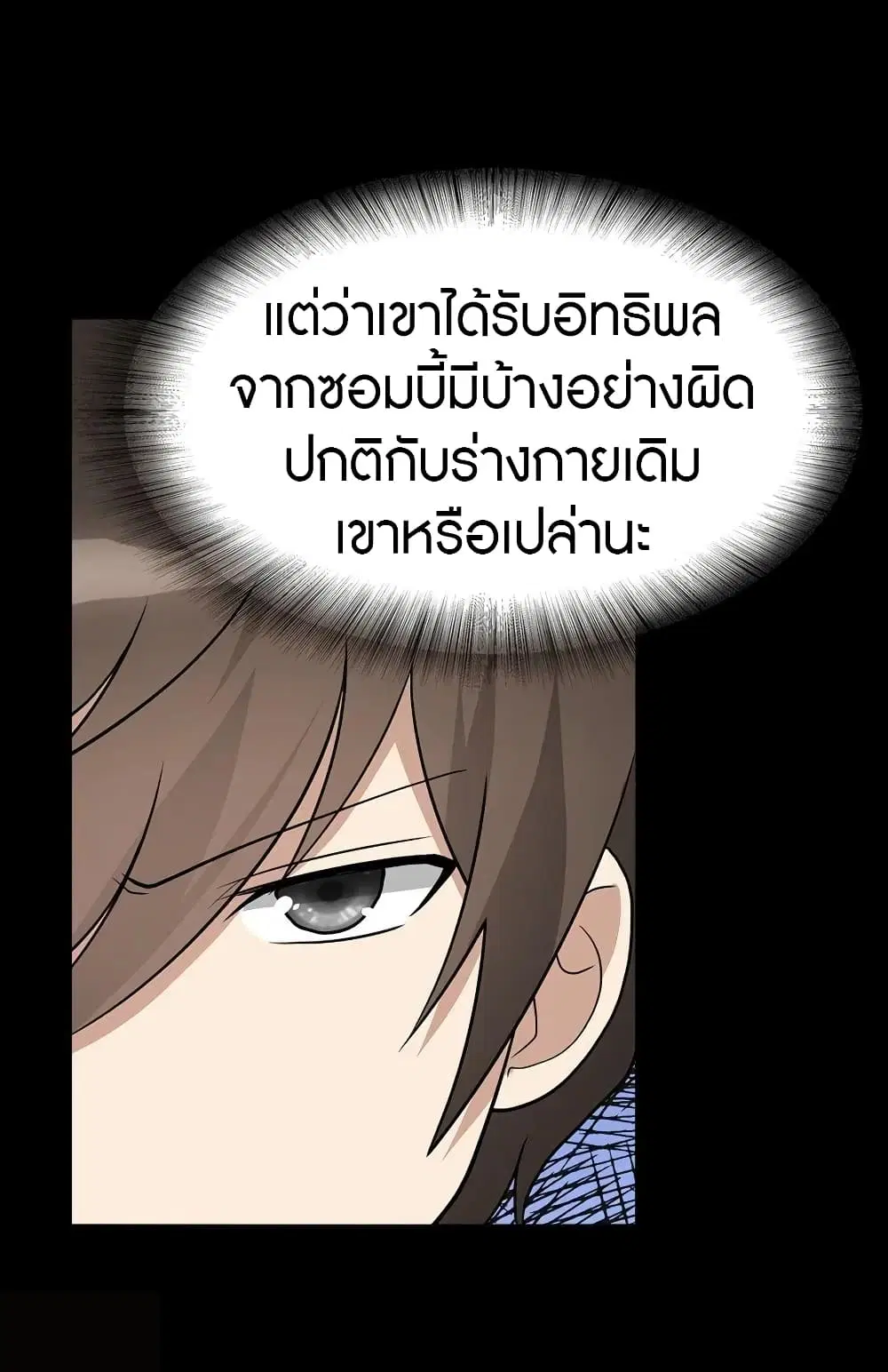 หน้า 39 จาก 66