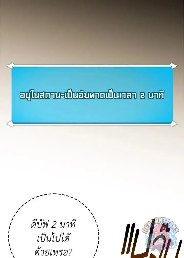 หน้า 133 จาก 143