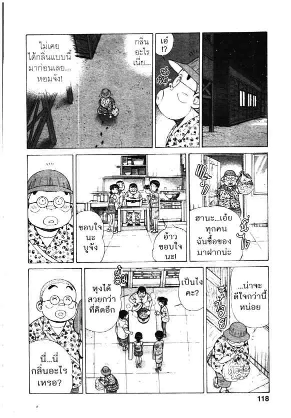 หน้า 10 จาก 22