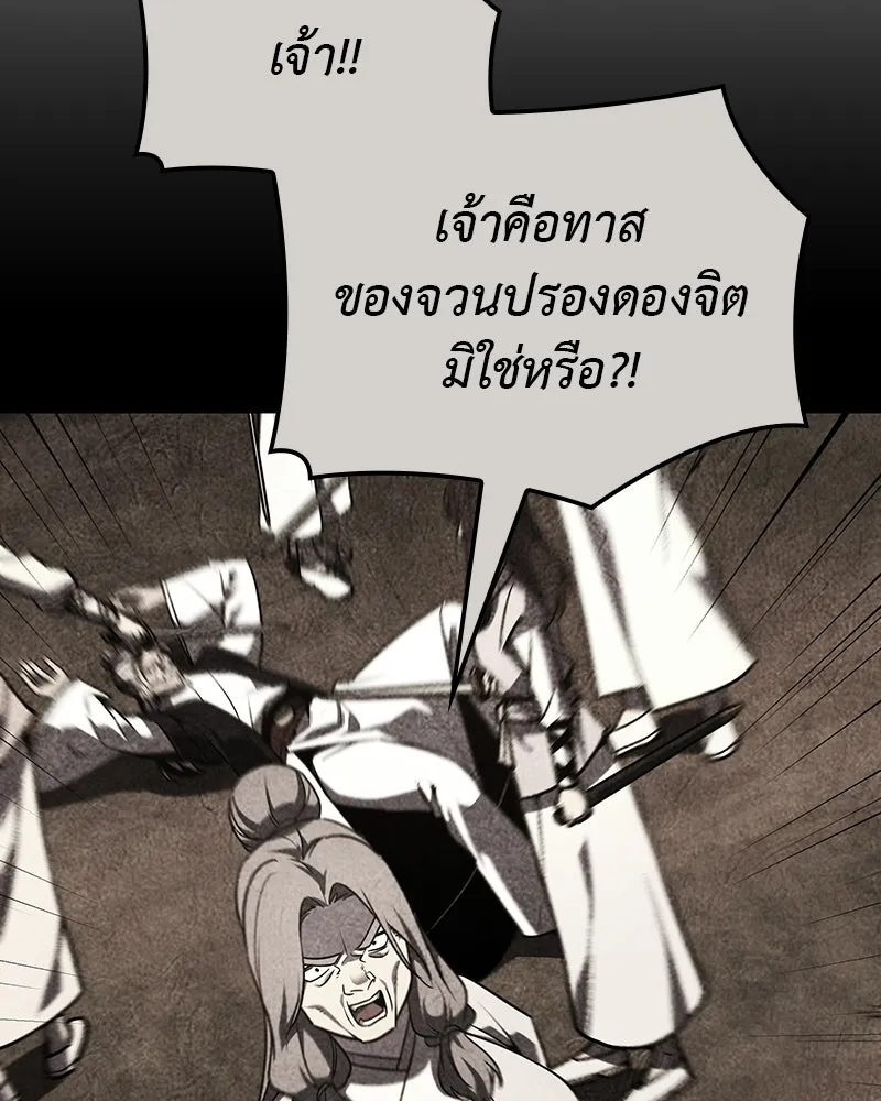 หน้า 100 จาก 236