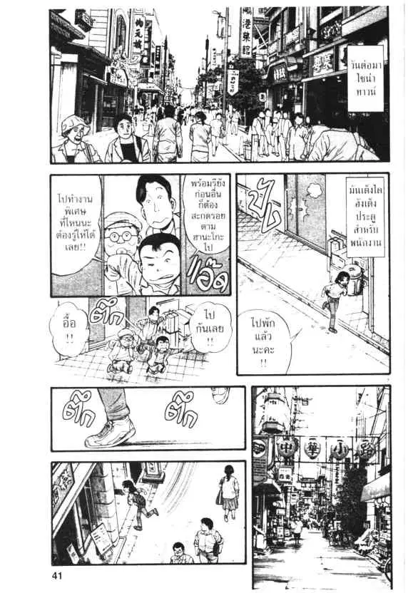 หน้า 7 จาก 30