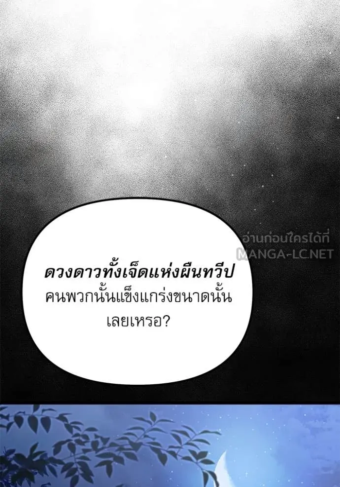 หน้า 109 จาก 179