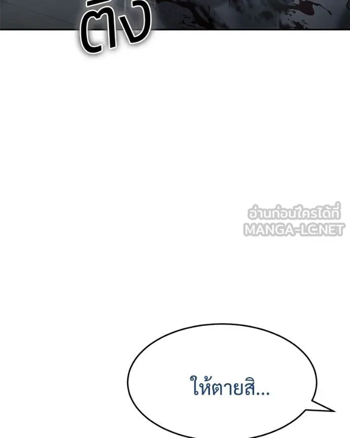 หน้า 182 จาก 233