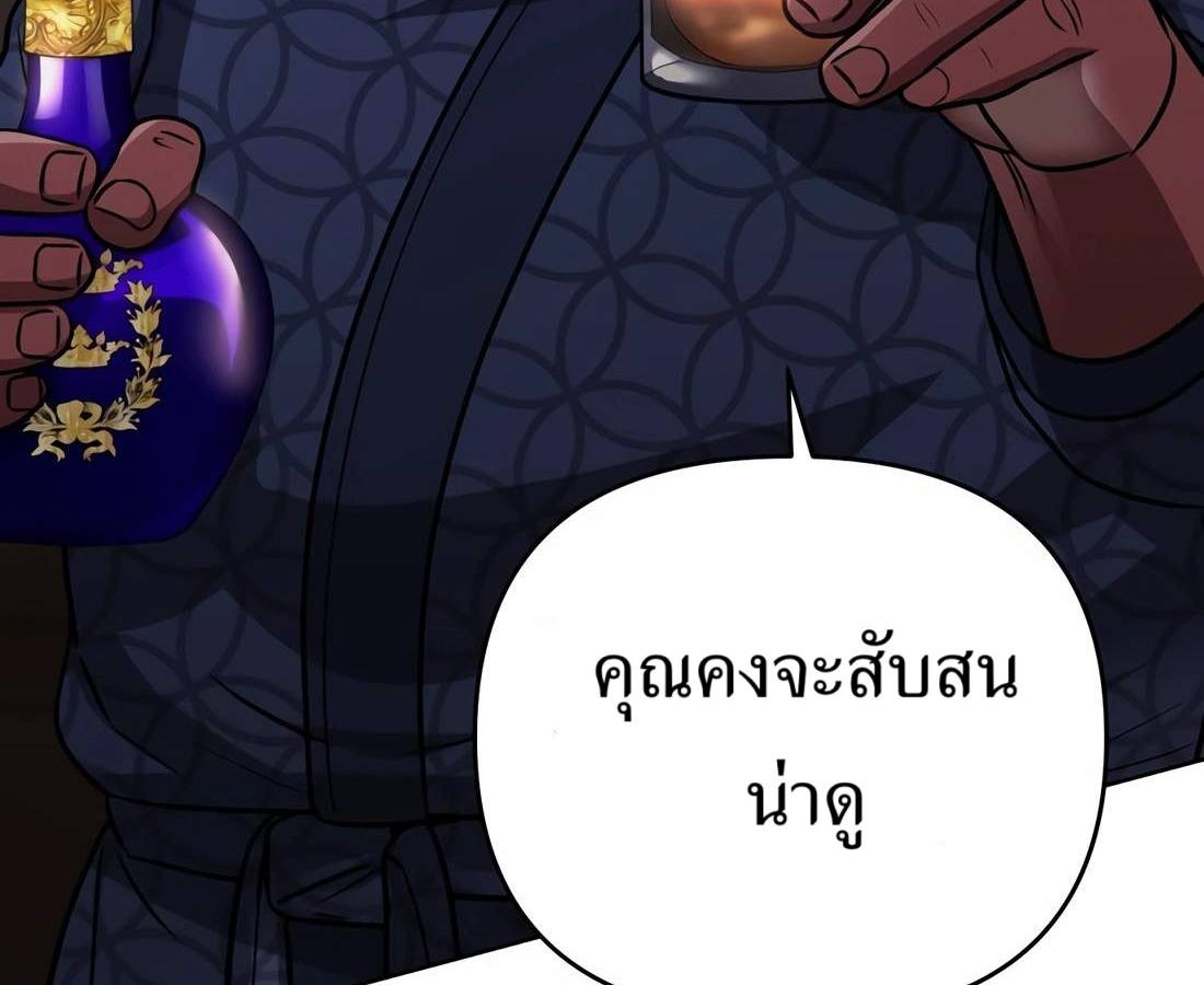 หน้า 84 จาก 229