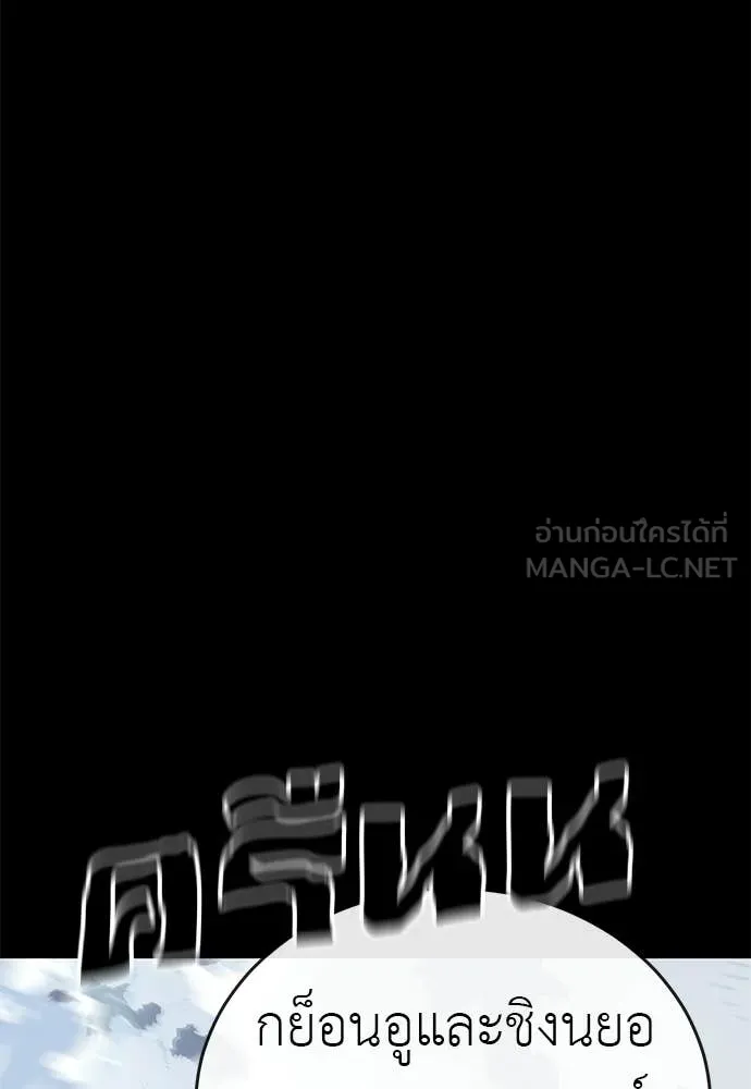 หน้า 134 จาก 209