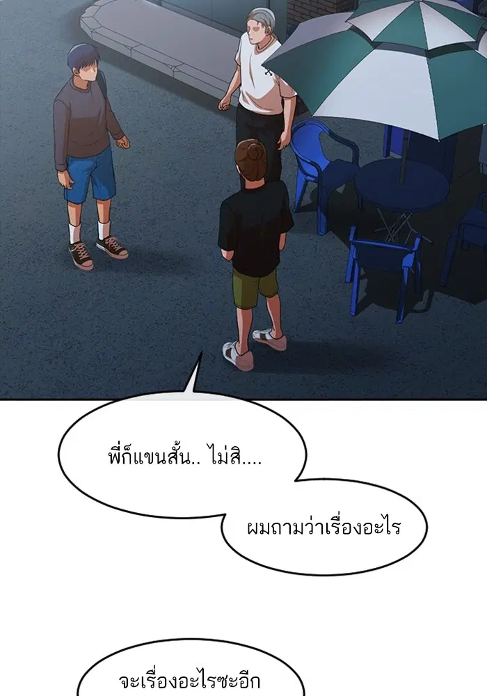 หน้า 19 จาก 116