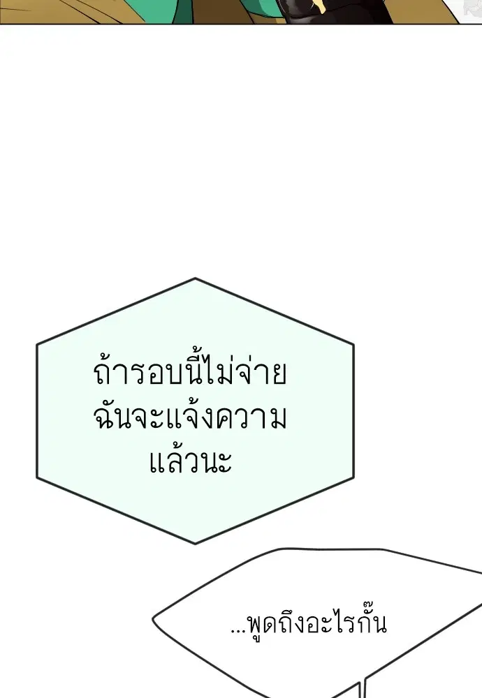 หน้า 86 จาก 221