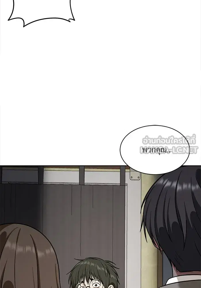 หน้า 138 จาก 143