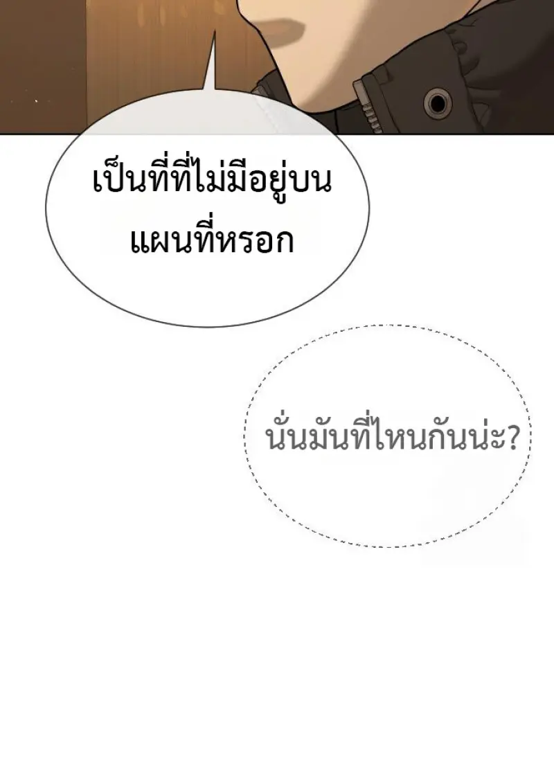 หน้า 133 จาก 231