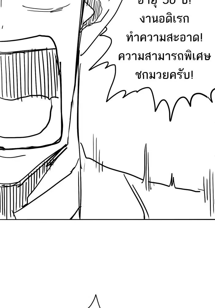 หน้า 39 จาก 59