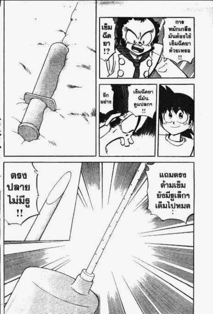 หน้า 29 จาก 29