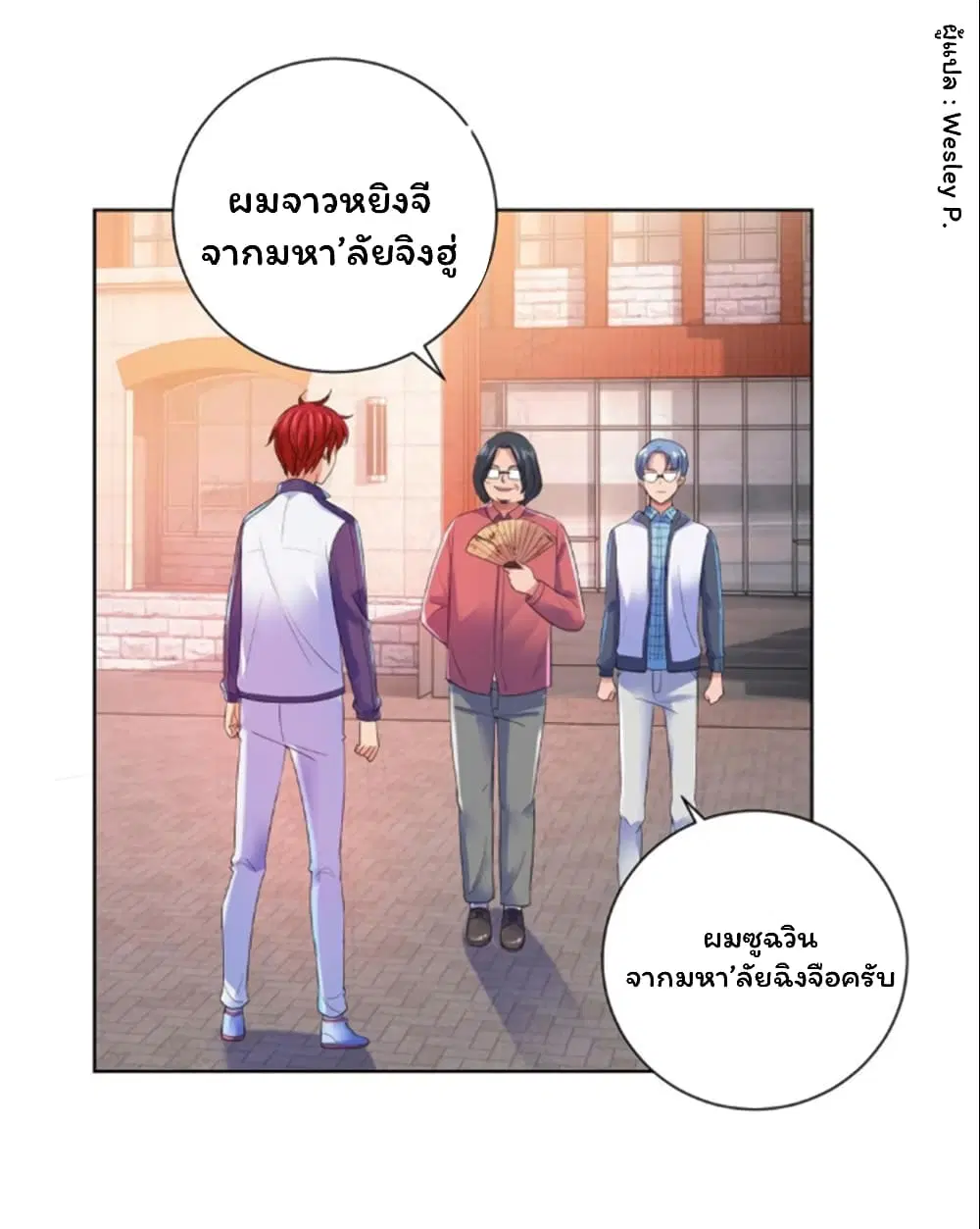 หน้า 21 จาก 33