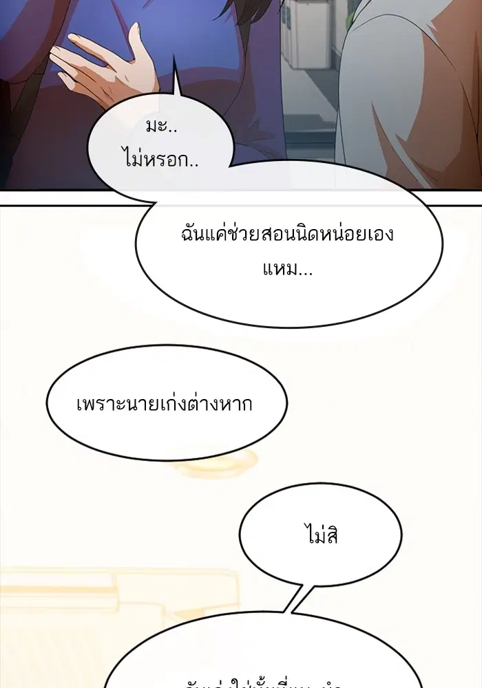 หน้า 84 จาก 113
