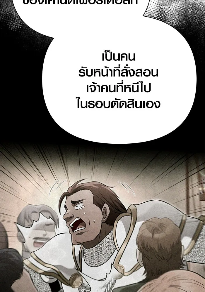 หน้า 179 จาก 199
