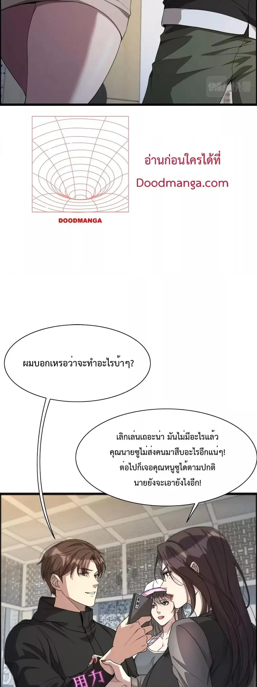 หน้า 33 จาก 42